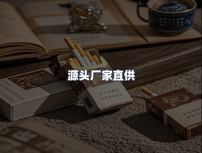 服务优势